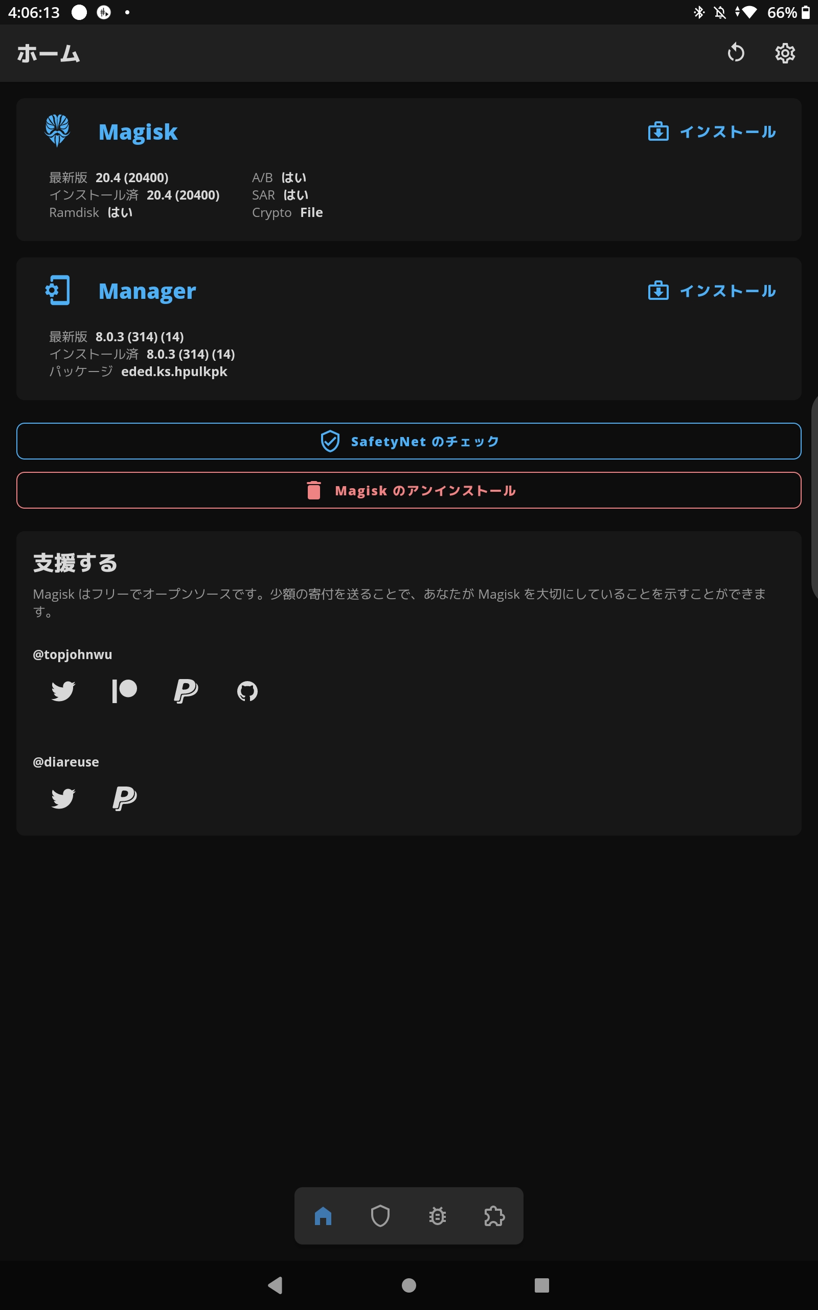 Magisk Manager
